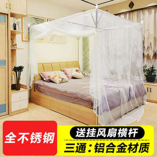 蚊帐单开门家用不锈钢加粗加厚加密防尘顶绑带四脚落地开一边侧门