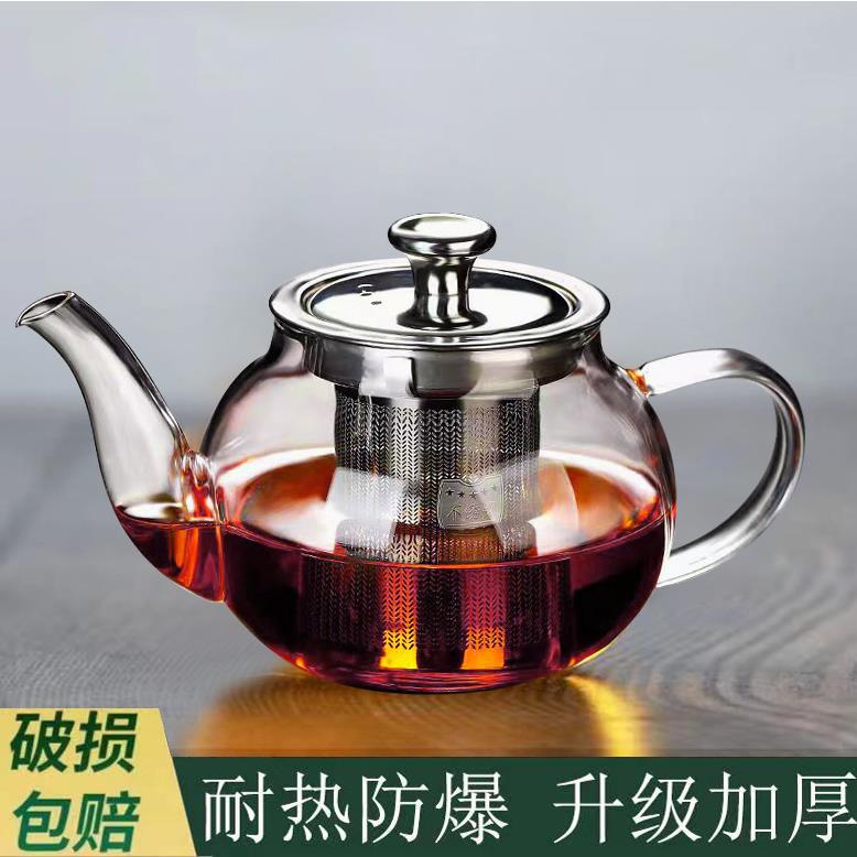 养生花茶泡茶壶高硼硅玻璃茶壶家用煮茶壶壶