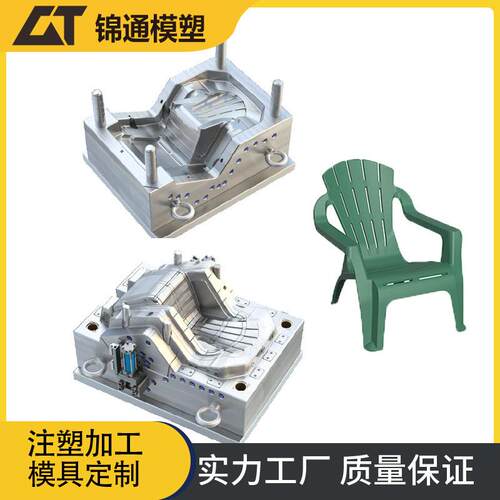 塑料椅子凳子模具商用大排档椅子模具室外家具模具塑料模具加工