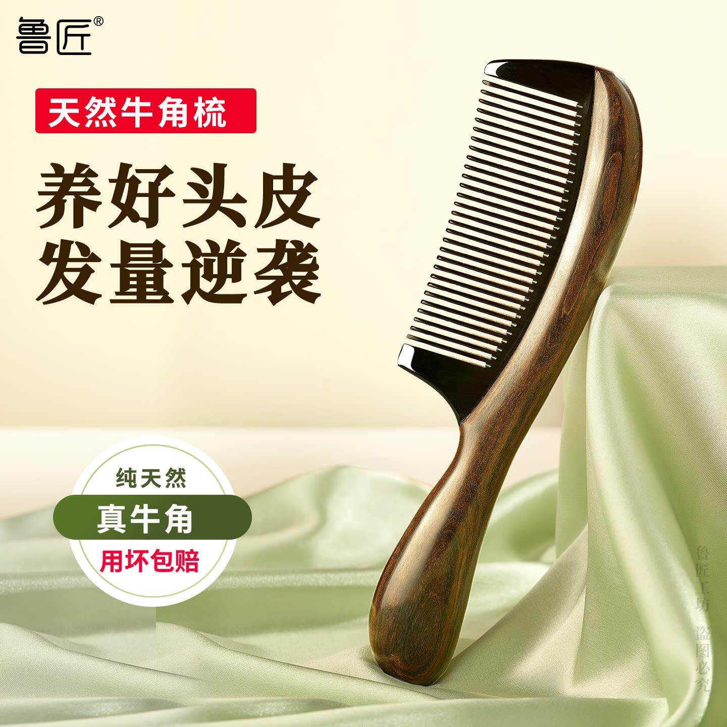 天然牛角梳子黑檀木梳头梳防静电脱发女士专用长发家用按摩养发梳