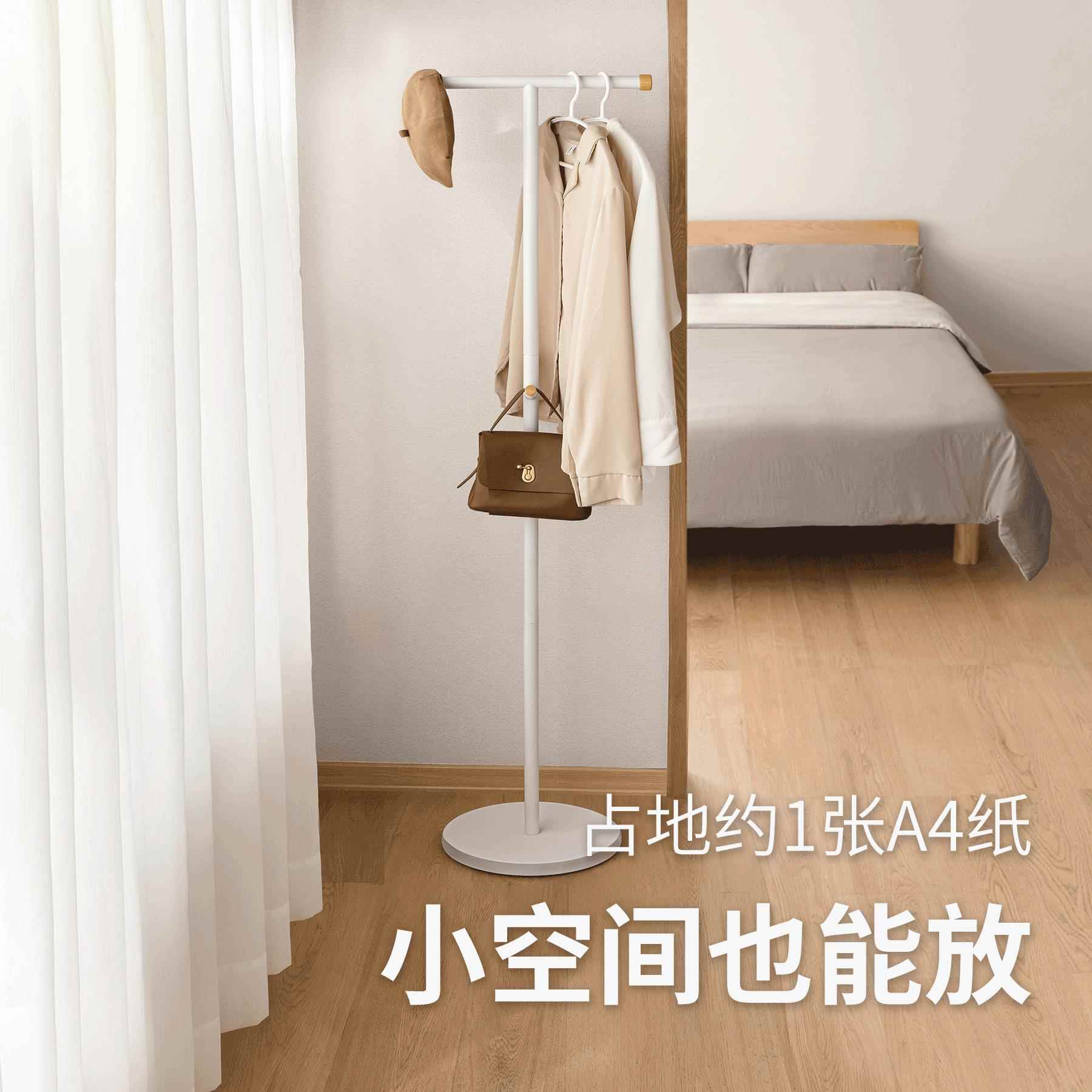 懒落衣帽71598架卧室落实地客厅家用用结耐挂角衣架杆小型简易立