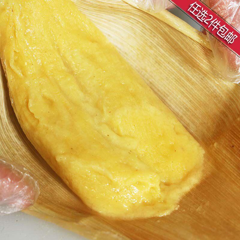贵州特产 新鲜包谷粑 苞谷玉米粑粑 500克〔全店任选2件包邮〕
