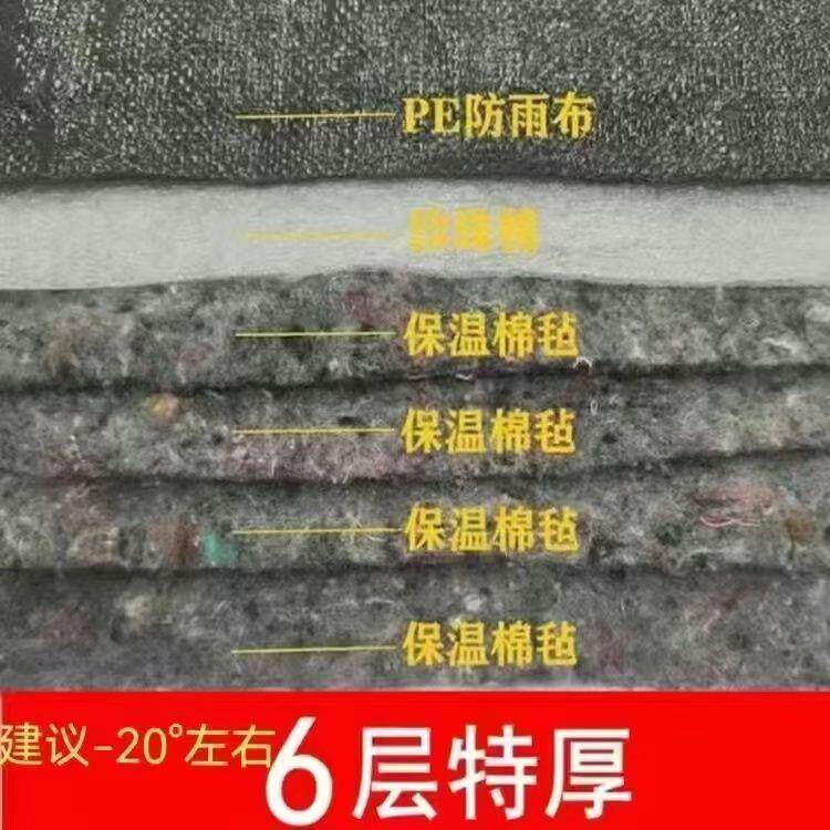 大棚保温棉被加厚寒保防暖雪养殖雨种GIJ植大棚花棚防防防水抗寒