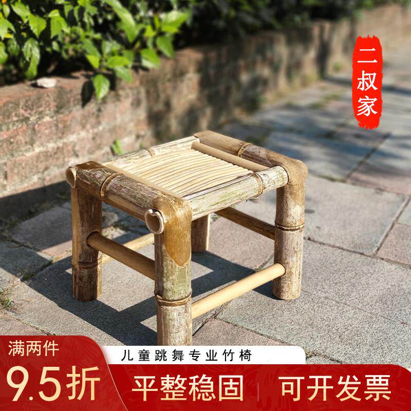 竹编小方凳子跳舞竹凳竹台茶桌工厂传统无靠背竹椅泡茶凳老式舞具