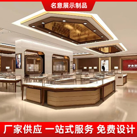 珠宝展示柜现代黄金首饰展柜烤漆不锈钢玻璃柜台玉器银饰品陈列柜