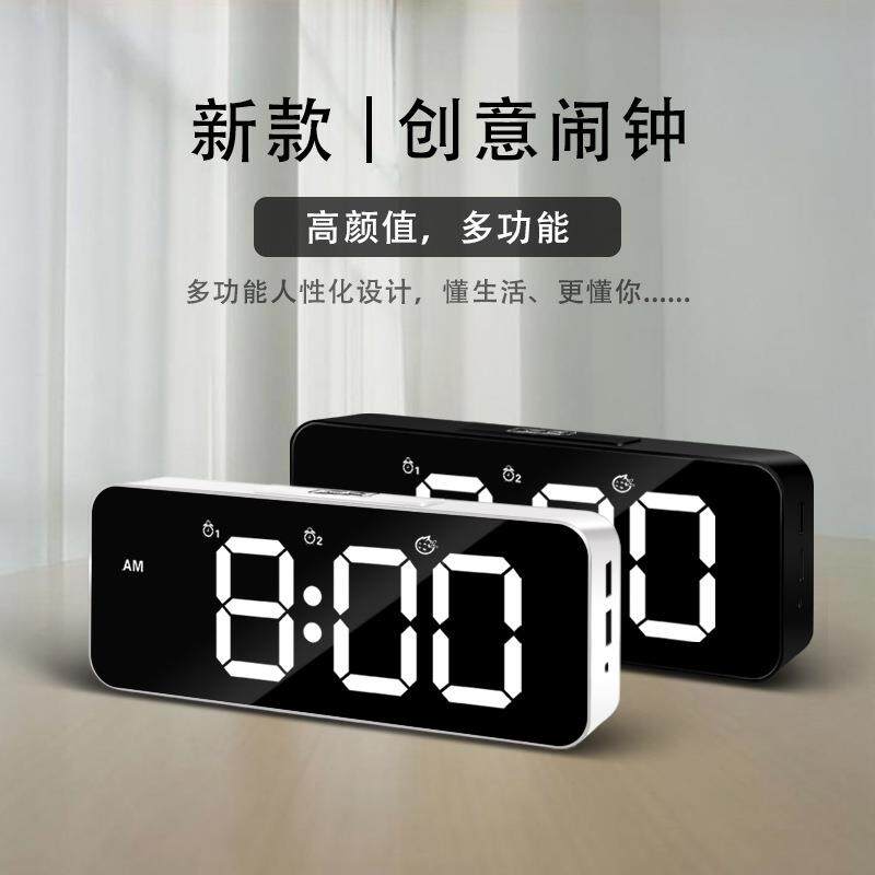 充电LED挂钟带音乐座钟双USB数码充电声控双闹钟贪睡夜光钟