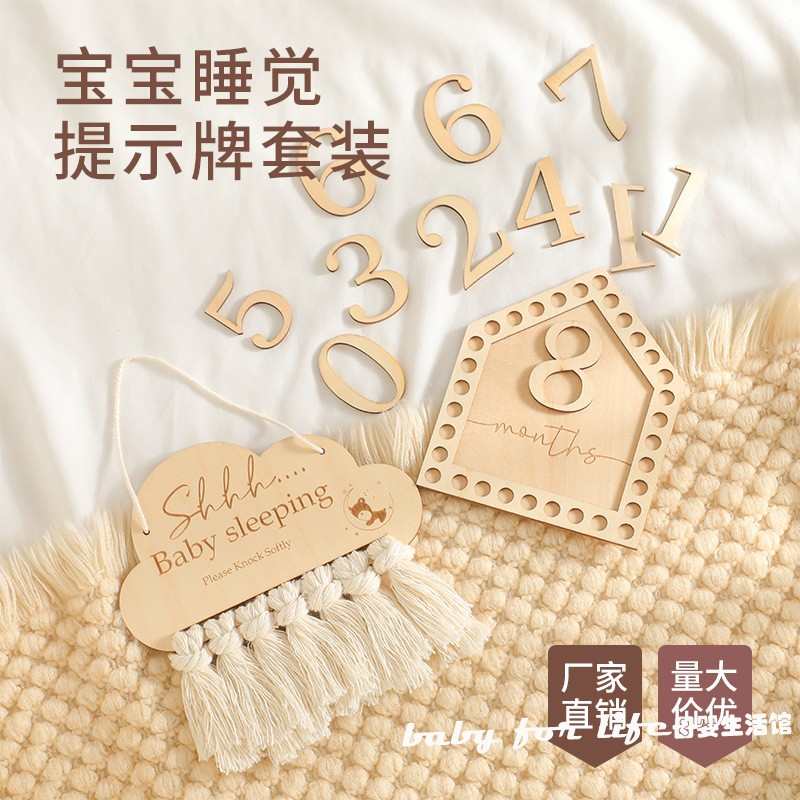 婴儿里程碑拍照套装 宝宝成长记录拍照氛围道具 月份里程碑木片