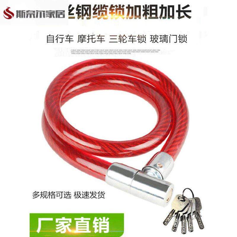 链锁链条锁加长防盗链条锁自行车加粗钢缆锁钢丝锁环形锁圈锁单车