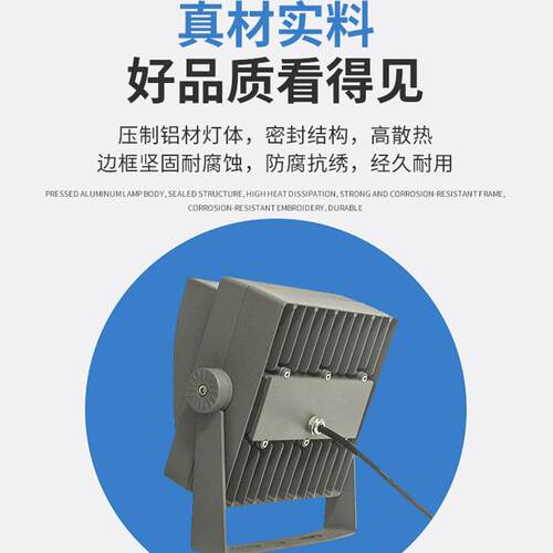 厂家直销专业户外工程投光灯5° 10° 15° 30°发光投射灯园林用