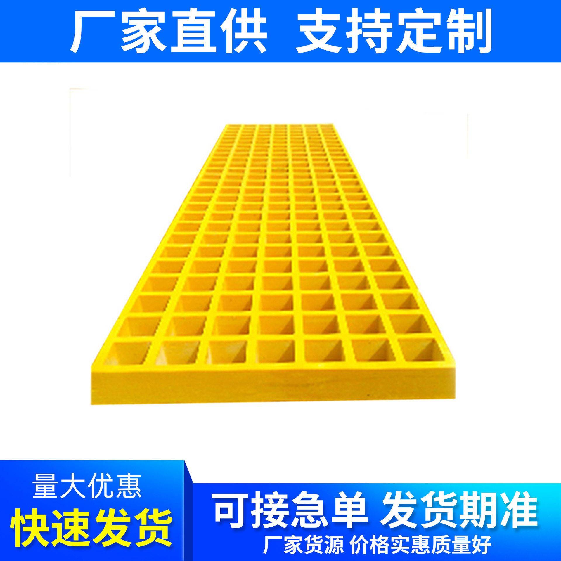 玻璃钢树篦子排水池地沟洗车房格栅盖板养殖厂网格板玻璃钢格栅