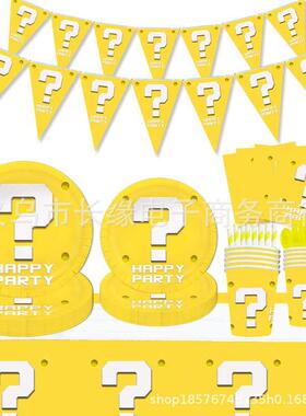 Mario Super Mary Yellow Question Markgame Birthday Party Tab