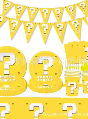 Mario Super Mary Yellow Question Markgame Birthday Party Tab
