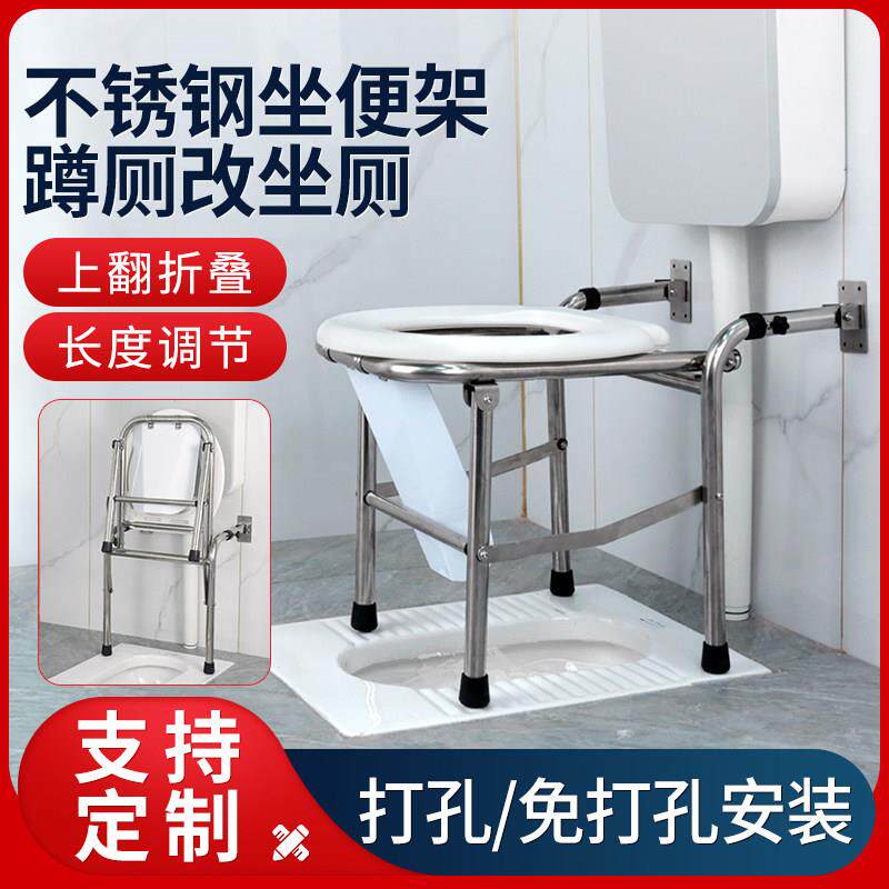 坐便椅马桶架子老人家用结实厕所坐便器蹲坐两用蹲厕改坐厕壁挂式