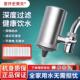 意开史帝夫净水器水龙头过滤器家用直饮去水垢不锈钢自来水净化器
