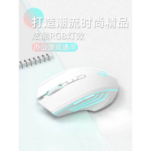 适用于华硕天选6 Pro 5/4鼠标无线蓝牙灵耀14笔记本Fearless 16电