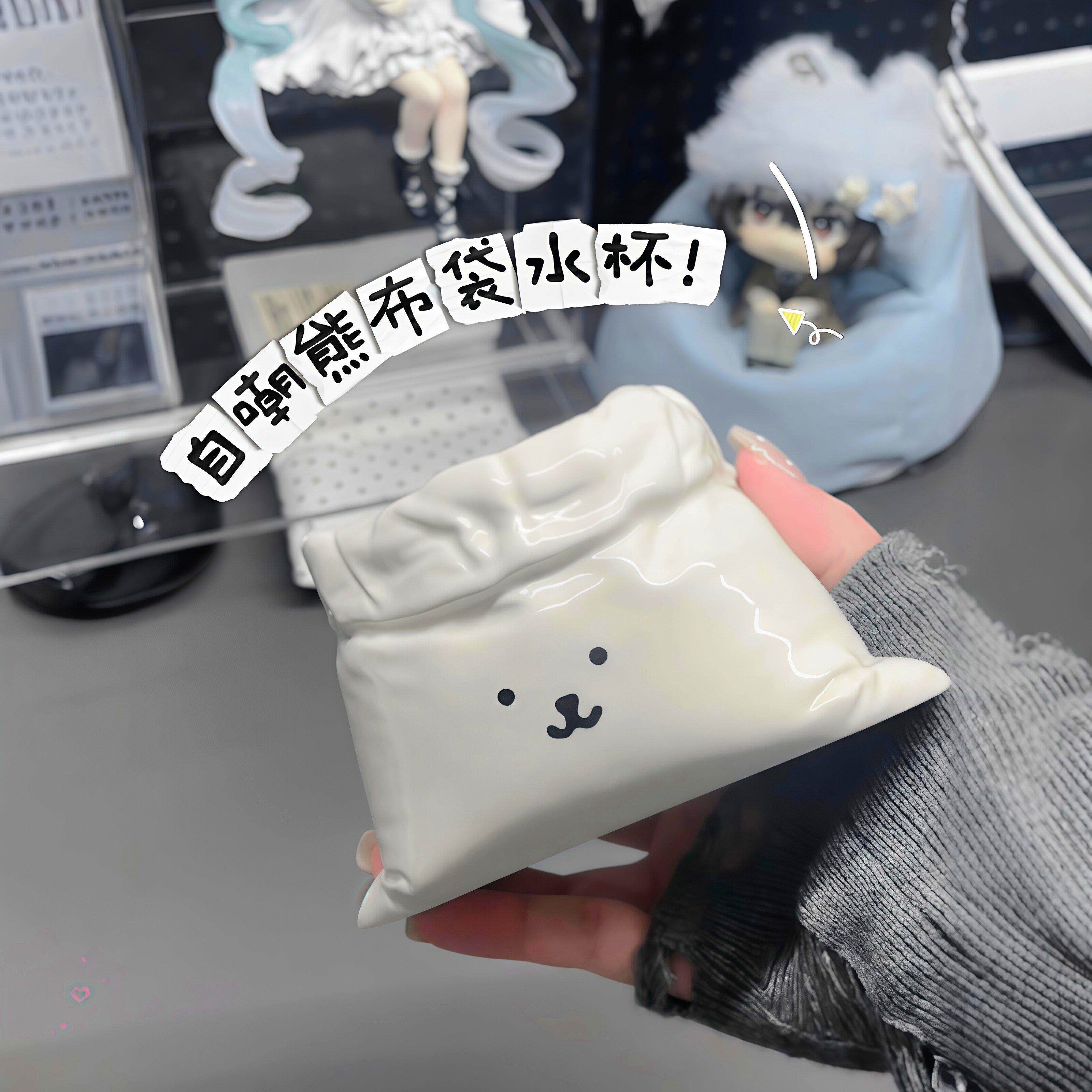 自嘲熊布袋水杯陶瓷马克杯创意ins风高级感卧室桌面装饰防滑摆件
