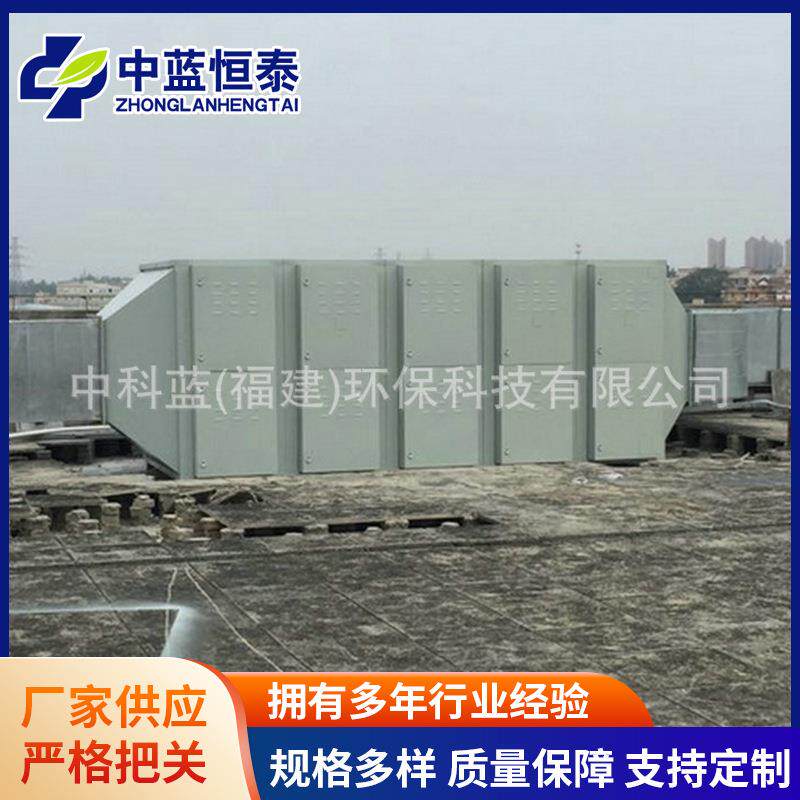 光催化氧化处理设备光催化氧化除臭净化设备光催化氧化设备工程