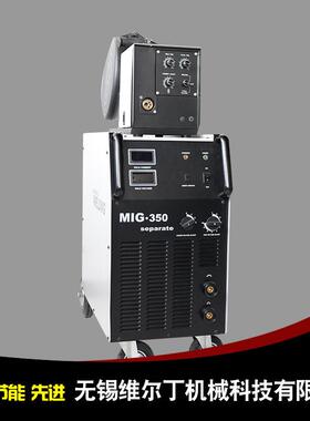 维尔丁 MIG 350 抽头式气体保护焊焊接电源，气保焊机