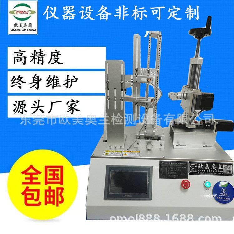 锁具锁芯插拔力试验机锁芯插拔扭转试验机锁芯寿命检测设备