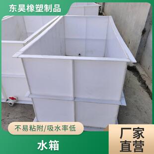 加厚聚丙烯PP水箱水产养殖塑料箱物品收纳中转加厚聚丙烯塑料箱