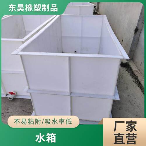 加厚聚丙烯PP水箱水产养殖塑料箱物品收纳中转加厚聚丙烯塑料箱