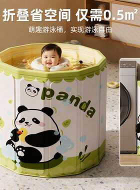 冬季团团熊猫家用儿童泡澡桶加厚卡通保温可折叠环保PVC婴儿浴桶