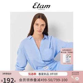 etamjustine潇洒小姐，简约舒适亚麻，睡衣女士家居服套装