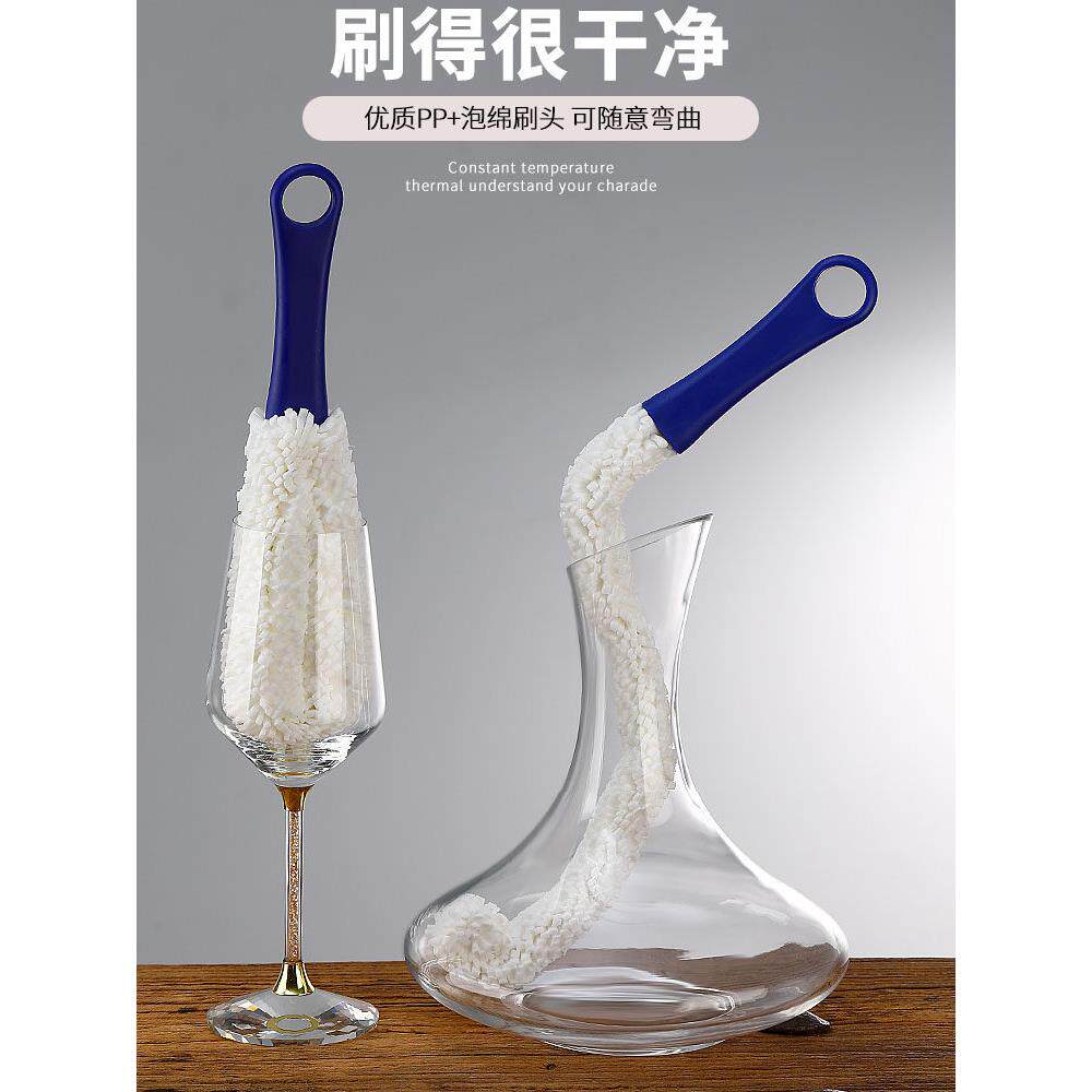 多功能洗醒酒器刷子玻璃杯刷子酒具酒瓶清洁刷子红酒杯刷子可弯曲