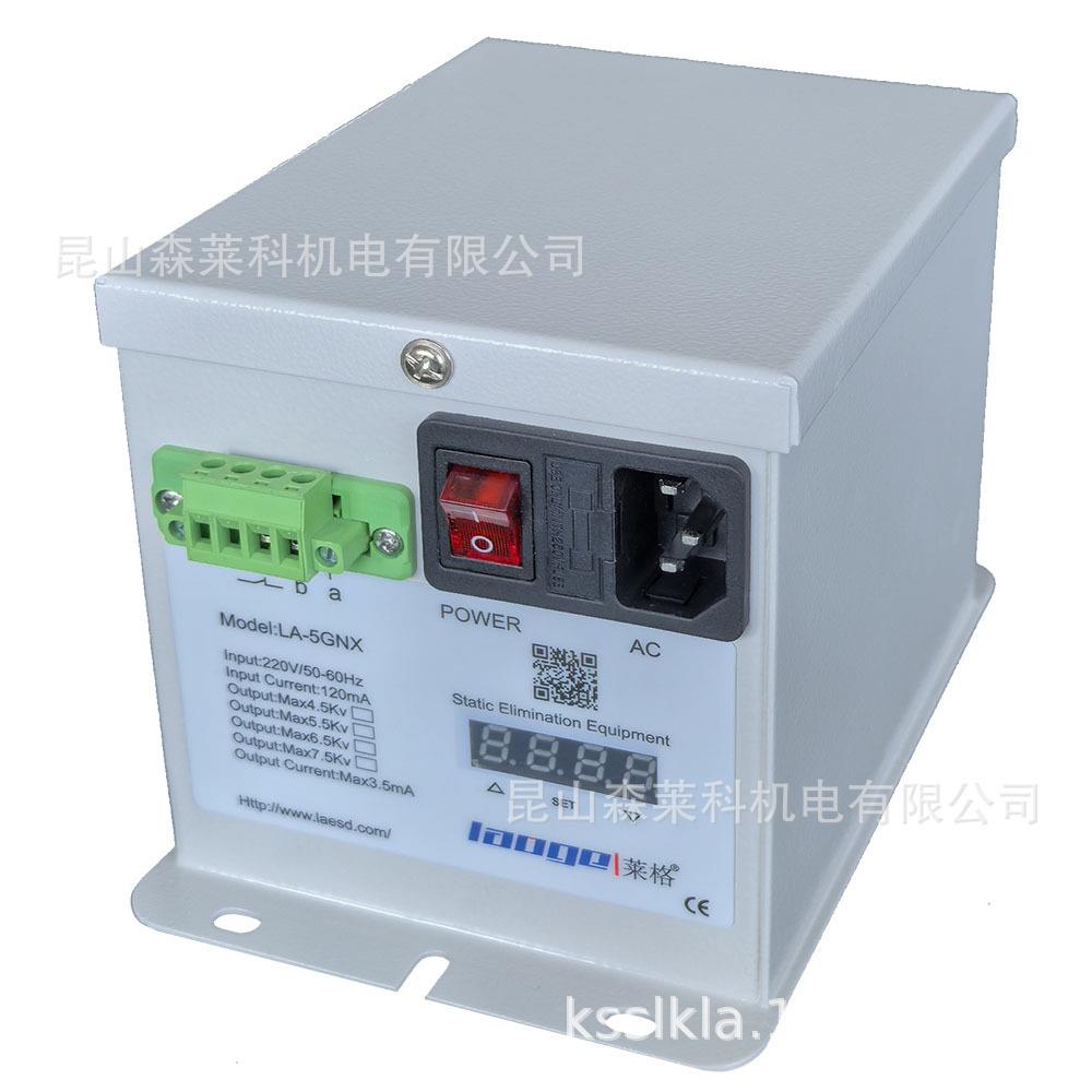 智能款静电消除器可联控PLC消静电设备支持485通信离子发生器