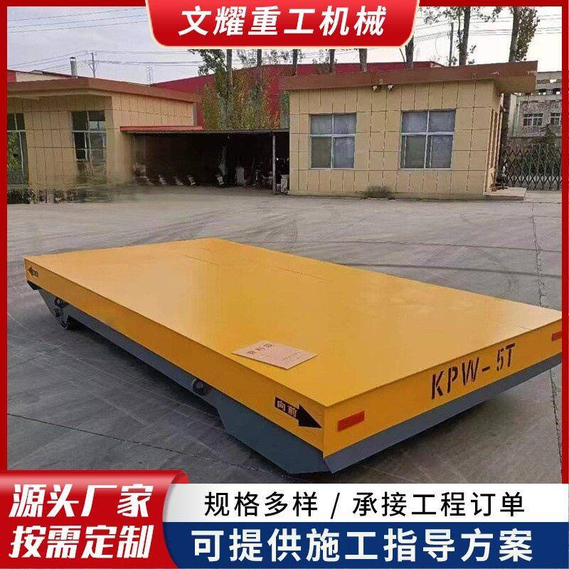 电动地平车车间搬运无轨地平车工厂直供电动地平车电动遥控平板车