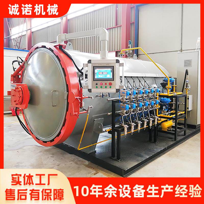 大型热压罐全自动航空材料高温固化炉全碳纤维制品无人机热压罐