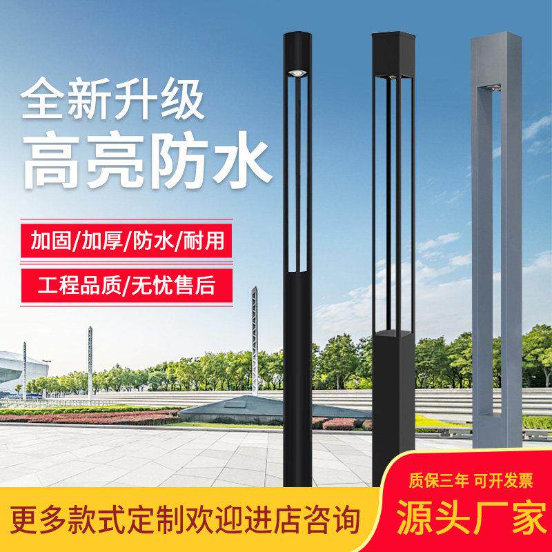景观灯户外方形景观灯柱3米公园社区太阳能led防水新中式庭院路灯