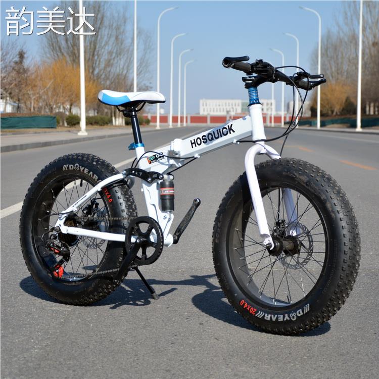 20/24/26寸沙滩雪地 自 行  车  大粗宽4.0轮胎男女成人学生折叠山地 车 床笠垫