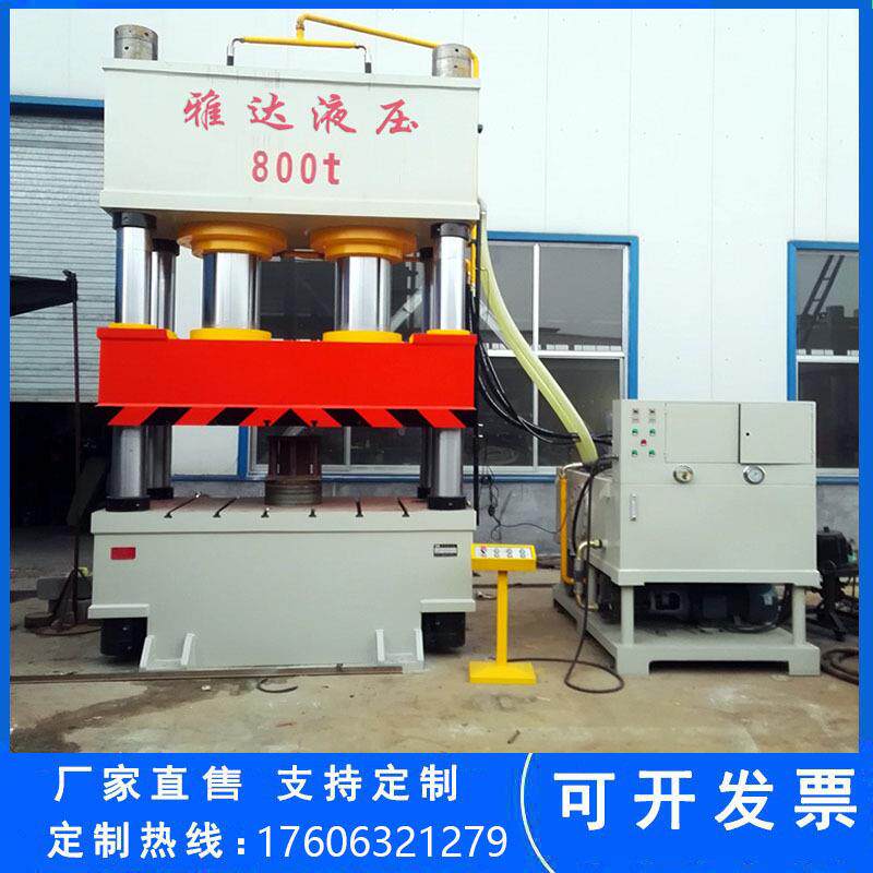 60吨塑料托盘减速带成型液压机塑料制品模压机800吨四柱压力机