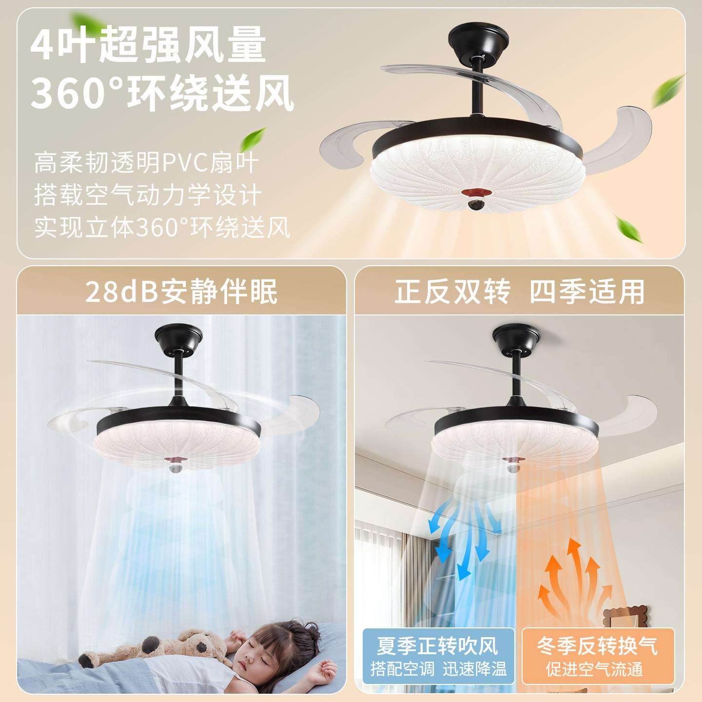 隐形风扇灯家用客厅餐厅现代简约卧室2025新款智能静音吸顶吊扇灯