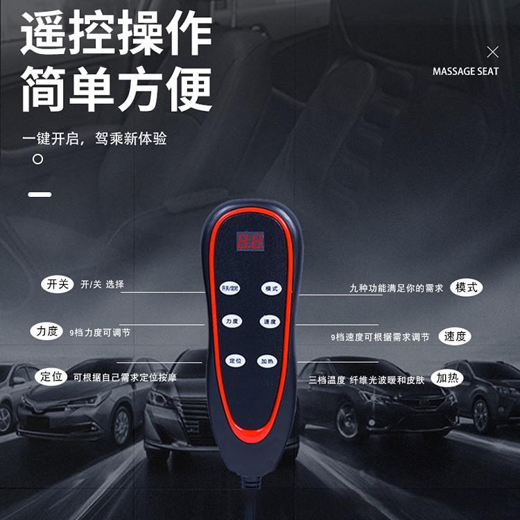车101载按摩垫全身部汽车货车按摩颈仪部腰按器摩坐垫椅垫座椅