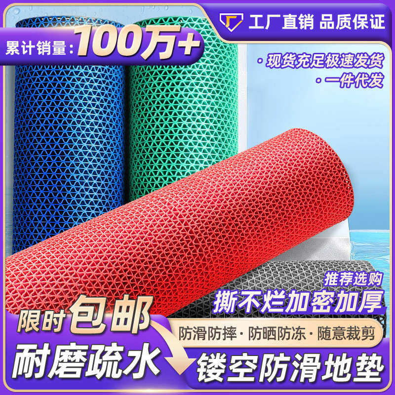 镂空厨房地垫泳池厕所垫子卫生间脚垫商用PVC地毯防水浴室防滑垫,居家布艺,家用脚垫,淘宝优惠券,粉丝福利购,淘宝优惠卷