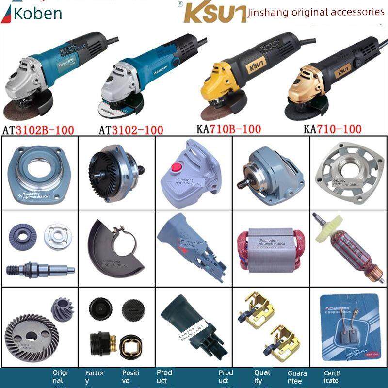 At3102/3102B角磨机原装配件转子定子壳碳刷金尚710B-100型