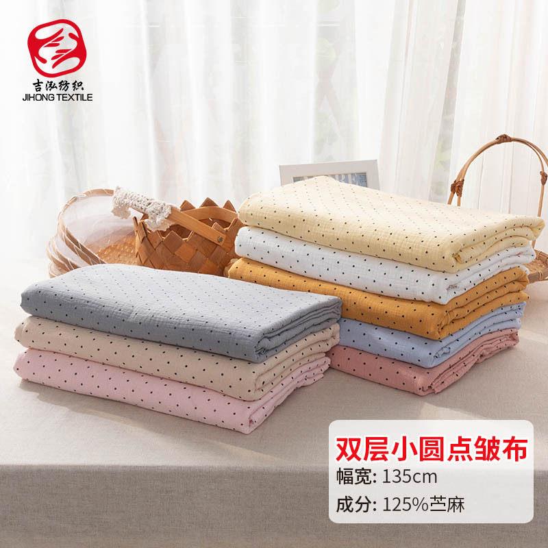 棉麻绉布 双层棉纱布 童装棉纱服装布料泡泡纱波点防蚊裤睡衣面料