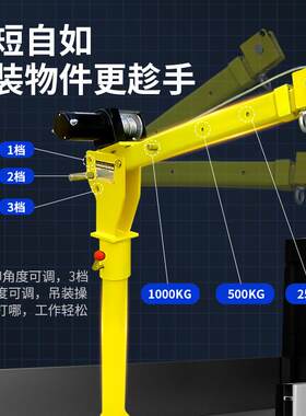 车载吊机2V24V随车吊机家用小RBK型移小动吊机提升电动1汽车吊运