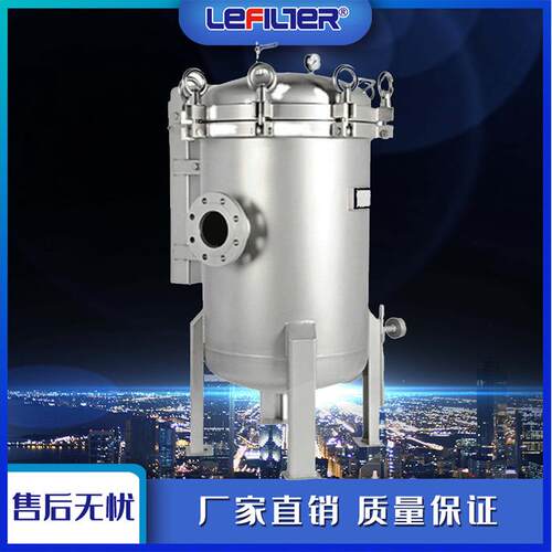 LFD-1-P工业废水处理袋式过滤器油漆固液分离不锈钢精密过滤器