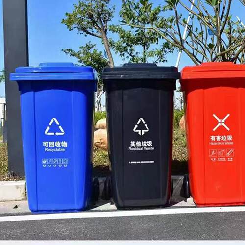 环卫大容量轮式垃圾桶660L塑料大号挂车市政垃圾车加厚垃圾箱