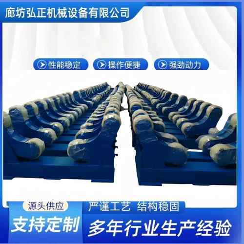 5吨焊接滚轮架各吨位罐体焊接滚轮架自调可调式聚氨酯轮滚轮架