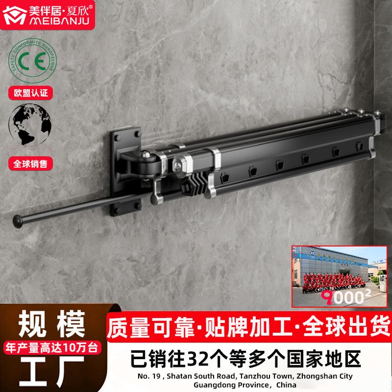 折叠晾衣架墙壁挂式阳台家用凉晒被子室内窗户伸缩晾衣杆可折叠