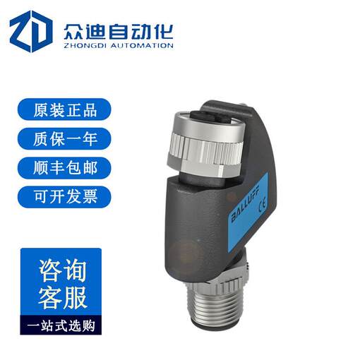 巴鲁夫BALLUFF BNI0042信号转换器BNI IOL-714-000-K023