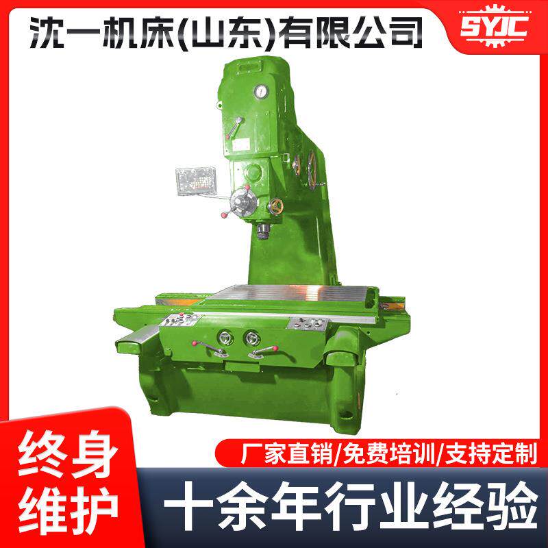 山东现货TX416C立式镗床单柱坐标镗床40mm钻孔全机身铸铁
