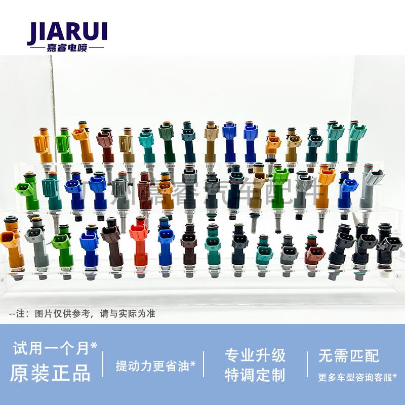 改装升级12孔18孔喷油嘴(请联系客服确认型号后下单)
