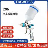 原装 汽车面漆887喷枪206油漆喷枪上下壶家具汽车气动高雾化喷漆枪