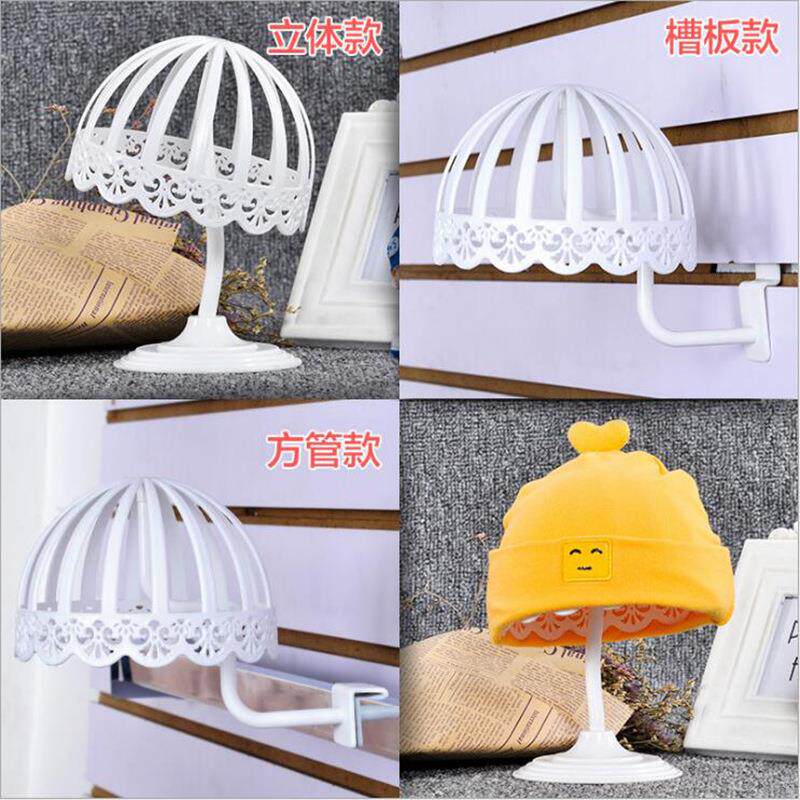 精品儿童帽架帽托秋冬帽展示撑方管槽板帽架子立体展示架塑料