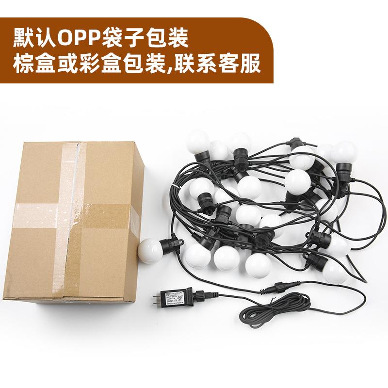 低压园G0球泡户外院灯WBR串可串联24V庭花婚礼装饰泡壳5露营氛围